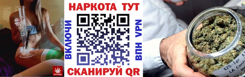 Наркота Мурино ГАШ МАРИХУАНА Кокаин АМФЕТАМИН Меф мяу мяу Alpha-PVP