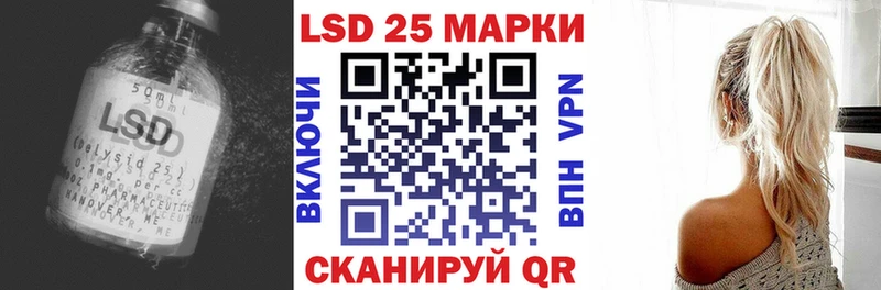 LSD-25 экстази кислота  где продают наркотики  Мурино 